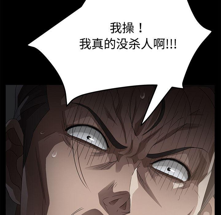 不知火舞同人漫画韩漫全集-26无删减无遮挡章节图片 