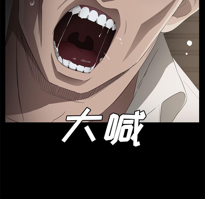 不知火舞同人漫画韩漫全集-26无删减无遮挡章节图片 