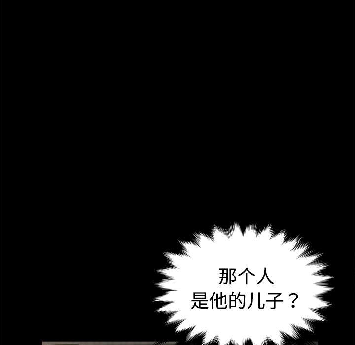 不知火舞同人漫画韩漫全集-26无删减无遮挡章节图片 