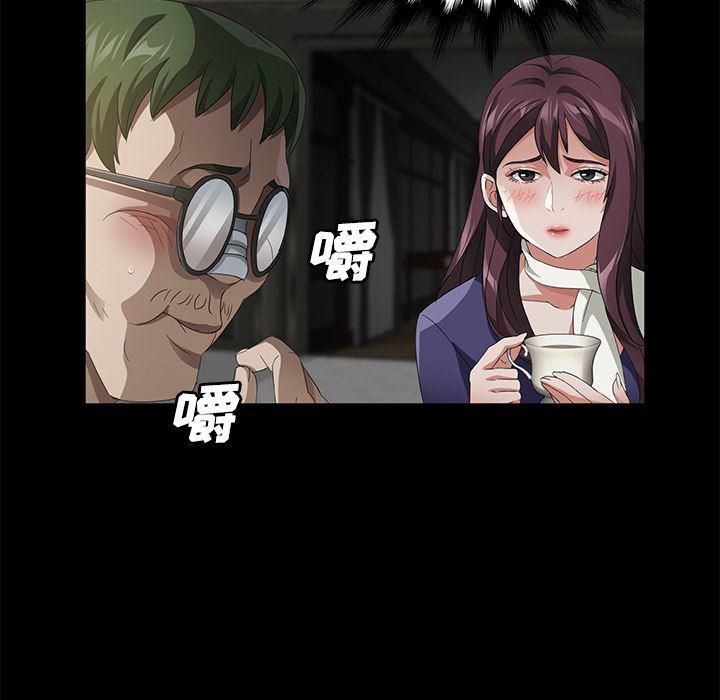 不知火舞同人漫画韩漫全集-26无删减无遮挡章节图片 