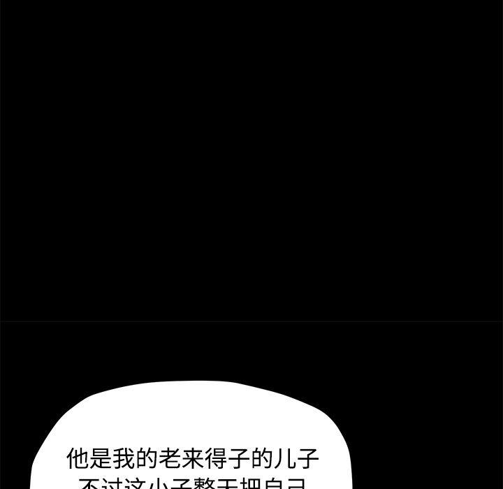 不知火舞同人漫画韩漫全集-26无删减无遮挡章节图片 