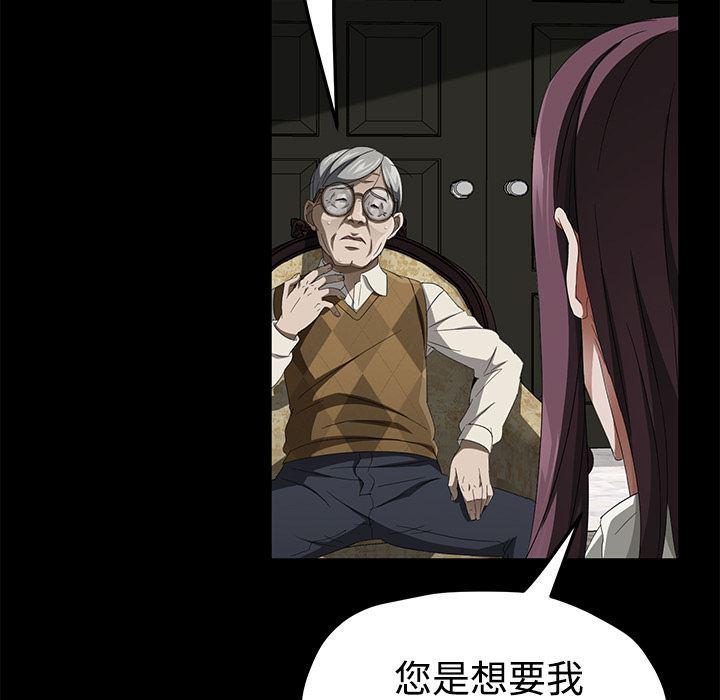 不知火舞同人漫画韩漫全集-26无删减无遮挡章节图片 