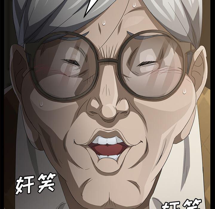 不知火舞同人漫画韩漫全集-26无删减无遮挡章节图片 