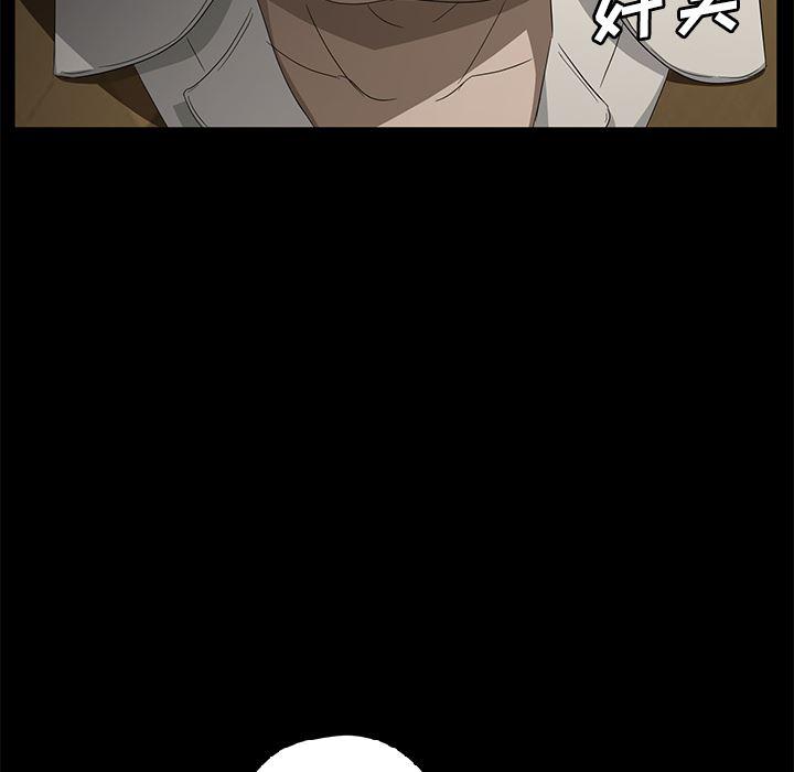 不知火舞同人漫画韩漫全集-26无删减无遮挡章节图片 