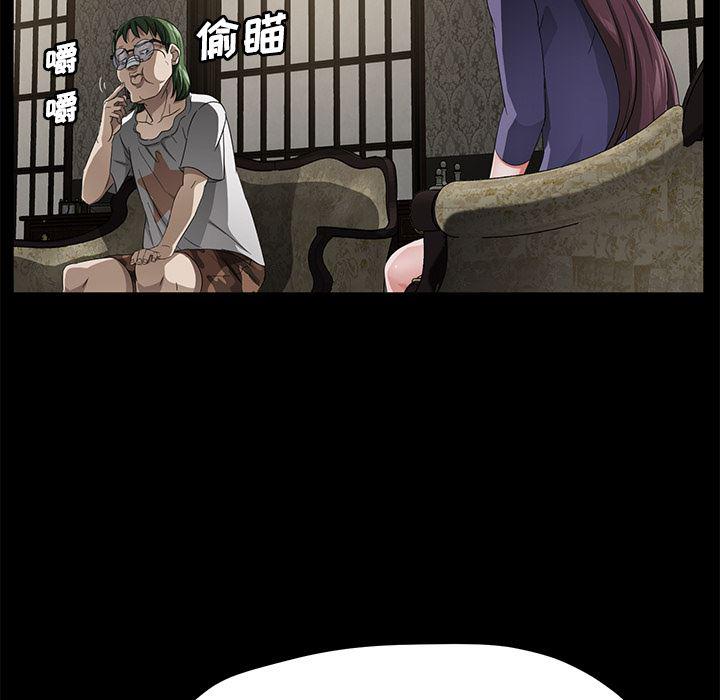 不知火舞同人漫画韩漫全集-26无删减无遮挡章节图片 