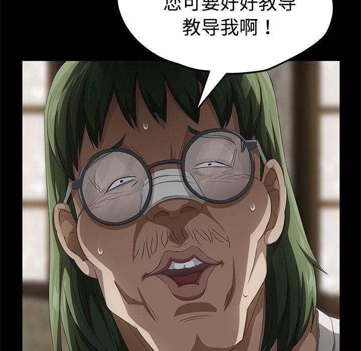 不知火舞同人漫画韩漫全集-26无删减无遮挡章节图片 