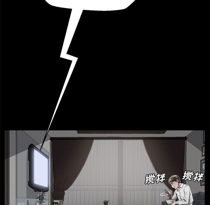 不知火舞同人漫画韩漫全集-26无删减无遮挡章节图片 