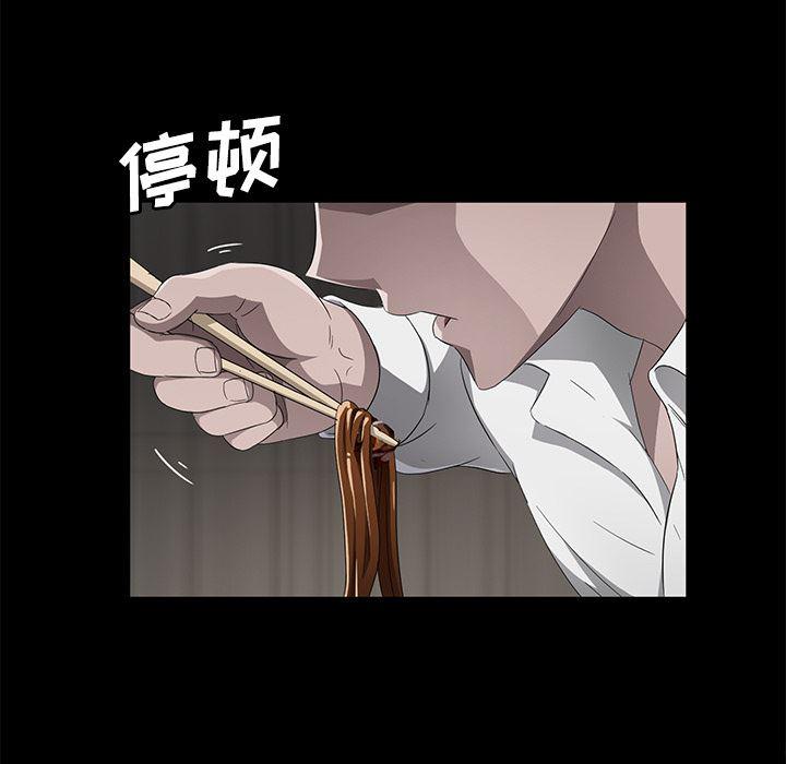 不知火舞同人漫画韩漫全集-26无删减无遮挡章节图片 