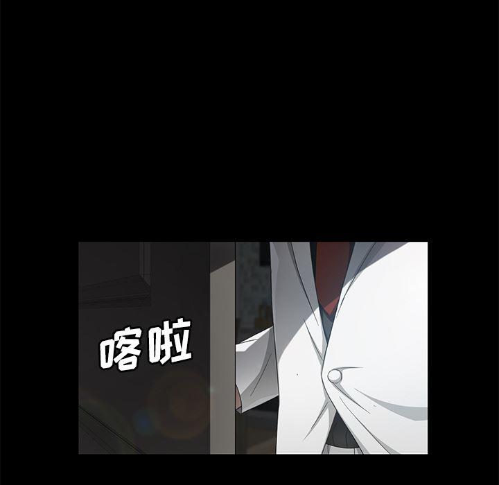 不知火舞同人漫画韩漫全集-26无删减无遮挡章节图片 
