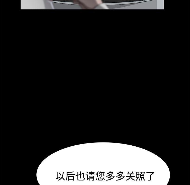 不知火舞同人漫画韩漫全集-26无删减无遮挡章节图片 