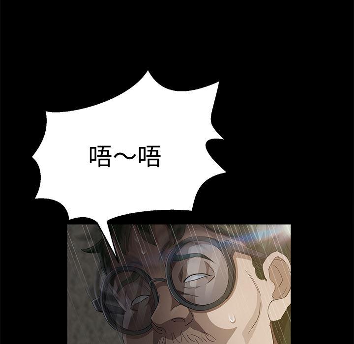 不知火舞同人漫画韩漫全集-26无删减无遮挡章节图片 