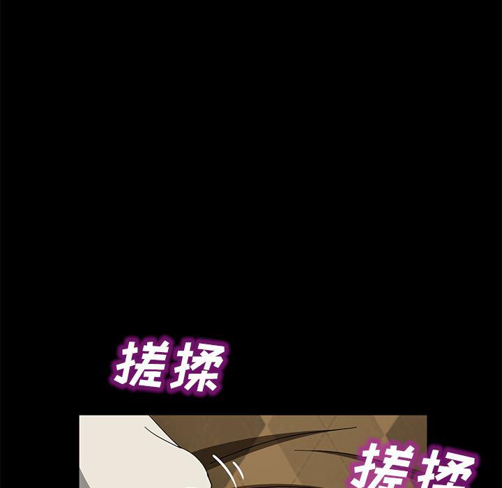不知火舞同人漫画韩漫全集-26无删减无遮挡章节图片 