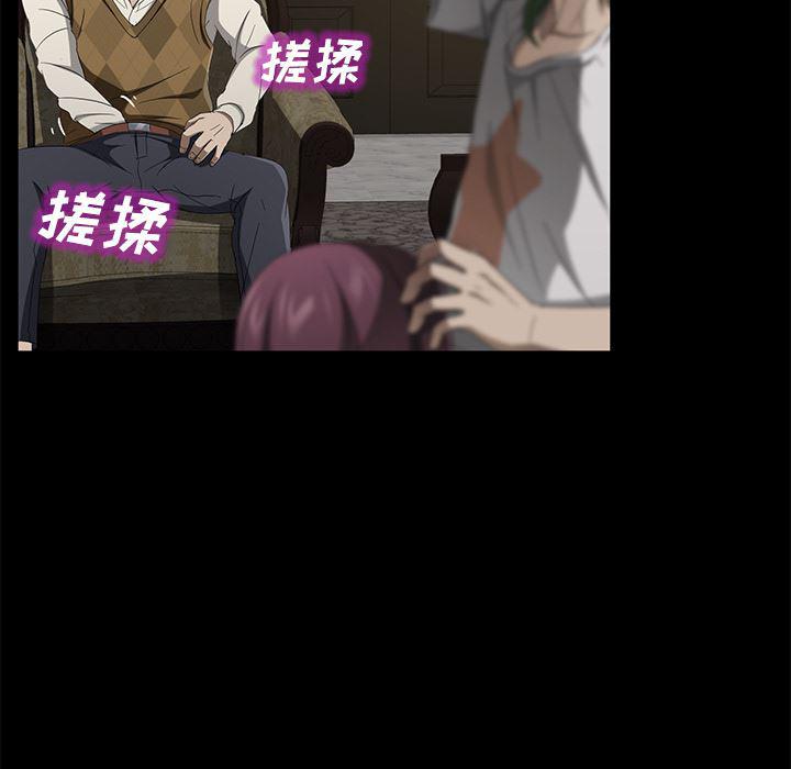 不知火舞同人漫画韩漫全集-26无删减无遮挡章节图片 
