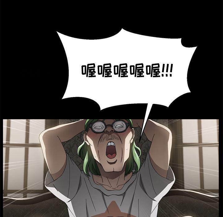 不知火舞同人漫画韩漫全集-26无删减无遮挡章节图片 