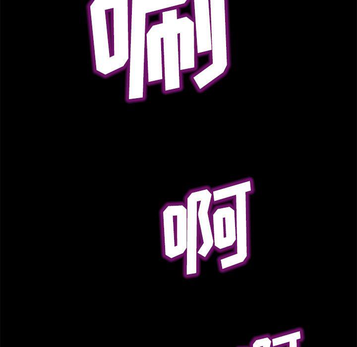 不知火舞同人漫画韩漫全集-26无删减无遮挡章节图片 