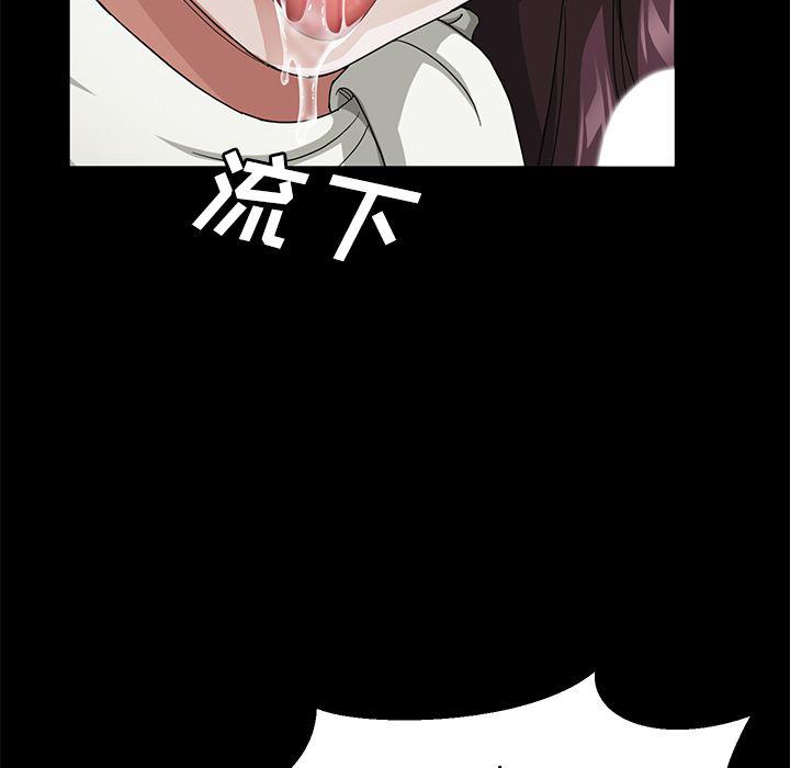 不知火舞同人漫画韩漫全集-26无删减无遮挡章节图片 