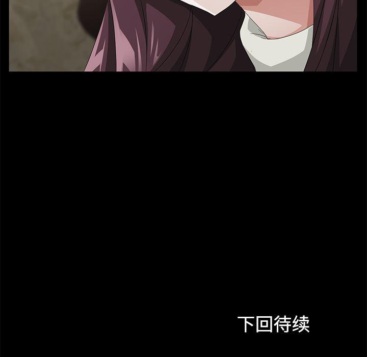 不知火舞同人漫画韩漫全集-26无删减无遮挡章节图片 