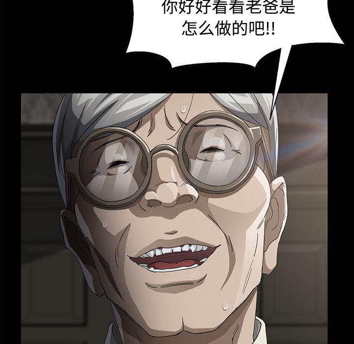 不知火舞同人漫画韩漫全集-27无删减无遮挡章节图片 