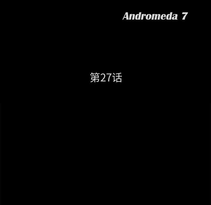 不知火舞同人漫画韩漫全集-27无删减无遮挡章节图片 