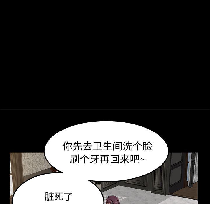 不知火舞同人漫画韩漫全集-27无删减无遮挡章节图片 