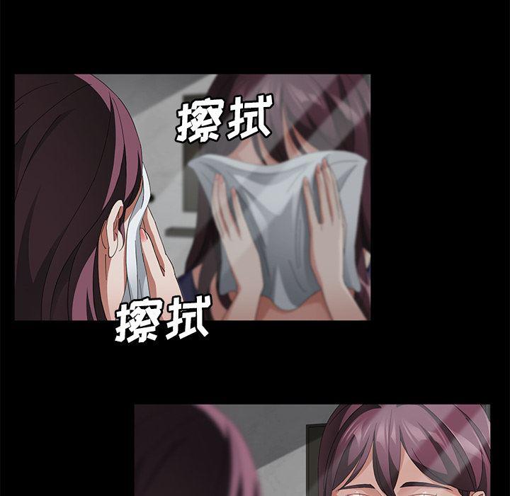 不知火舞同人漫画韩漫全集-27无删减无遮挡章节图片 