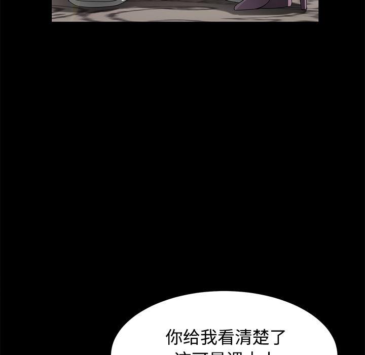 不知火舞同人漫画韩漫全集-27无删减无遮挡章节图片 