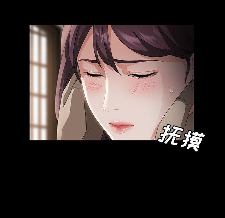 不知火舞同人漫画韩漫全集-27无删减无遮挡章节图片 