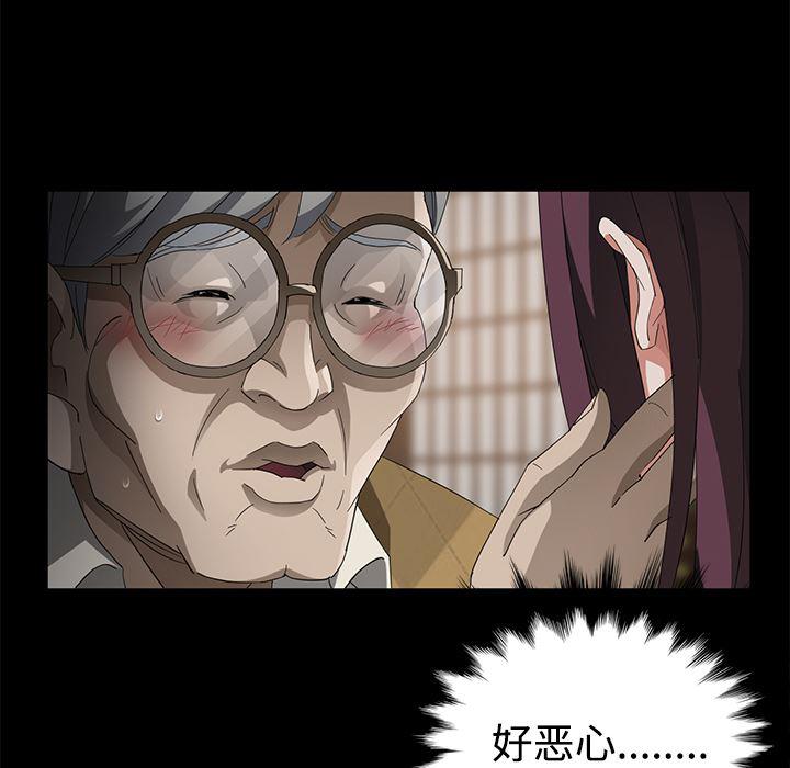不知火舞同人漫画韩漫全集-27无删减无遮挡章节图片 