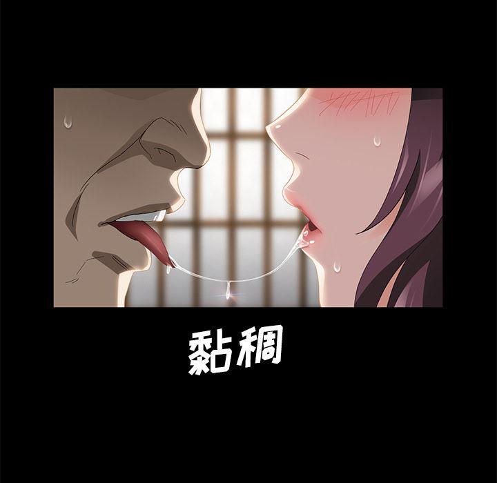 不知火舞同人漫画韩漫全集-27无删减无遮挡章节图片 