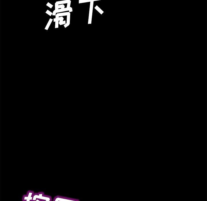 不知火舞同人漫画韩漫全集-27无删减无遮挡章节图片 