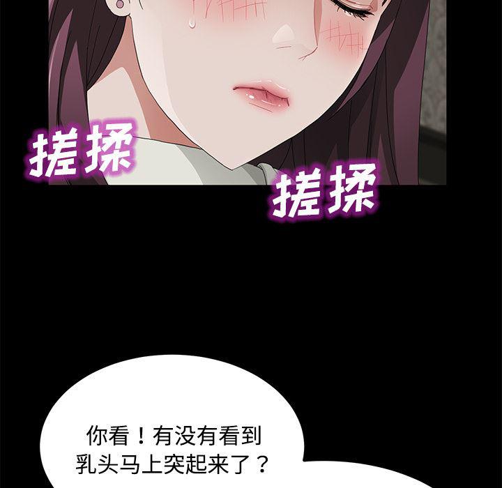 不知火舞同人漫画韩漫全集-27无删减无遮挡章节图片 