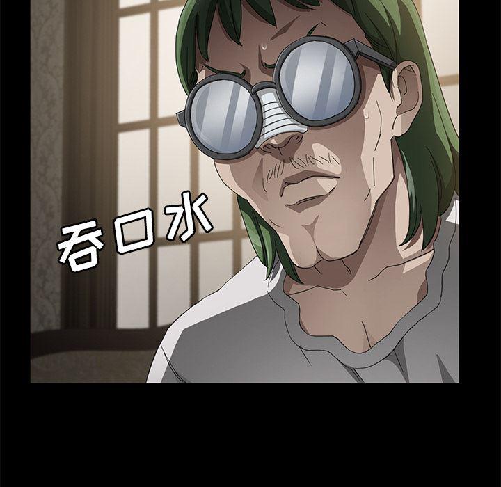 不知火舞同人漫画韩漫全集-27无删减无遮挡章节图片 