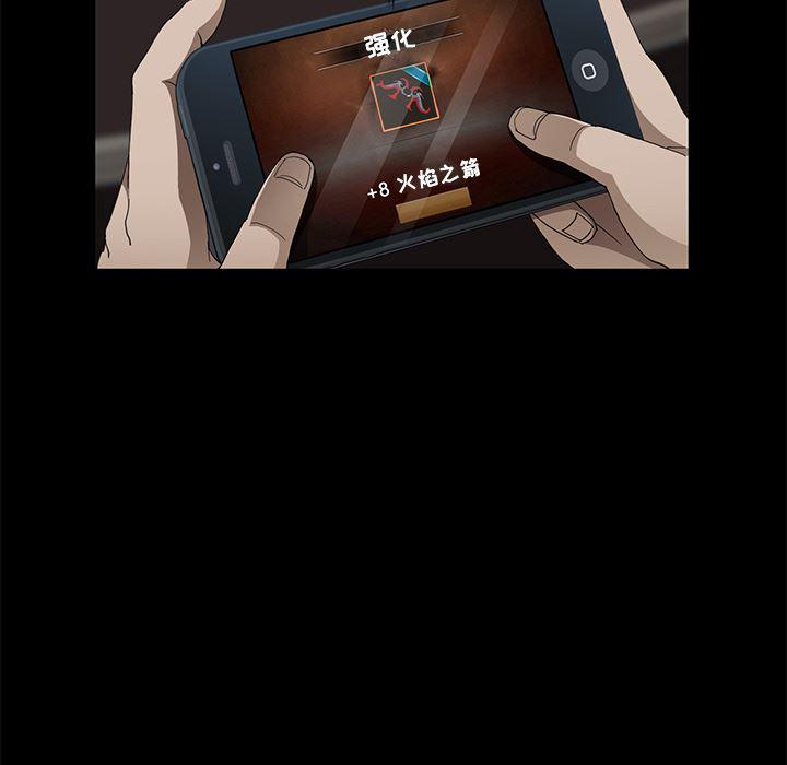 不知火舞同人漫画韩漫全集-27无删减无遮挡章节图片 