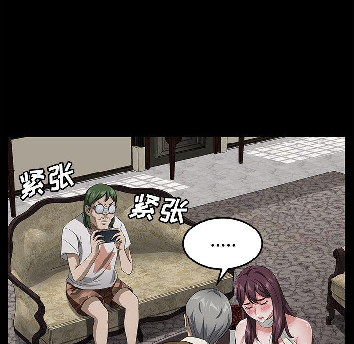 不知火舞同人漫画韩漫全集-27无删减无遮挡章节图片 