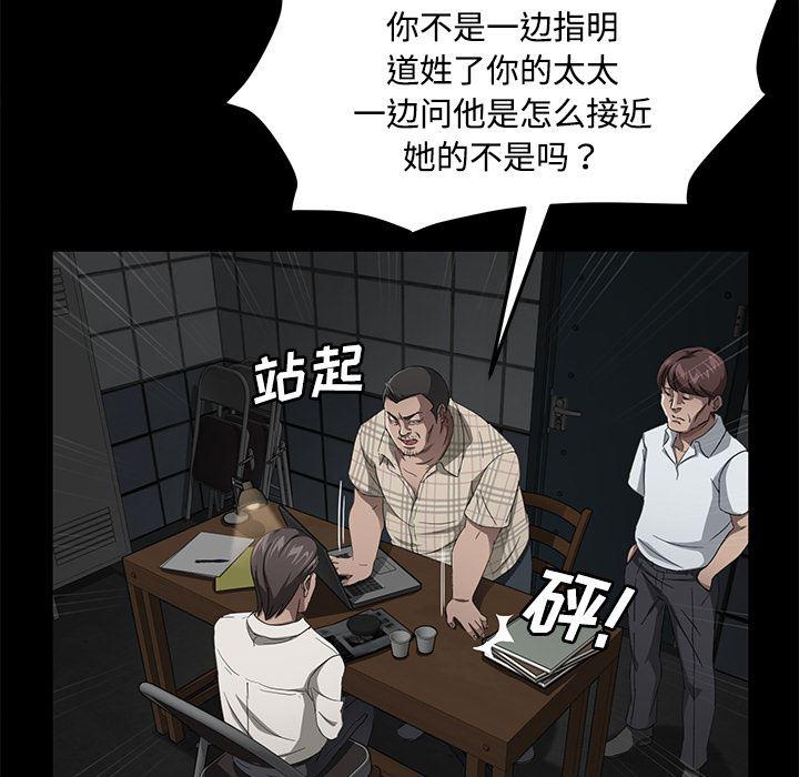 不知火舞同人漫画韩漫全集-27无删减无遮挡章节图片 