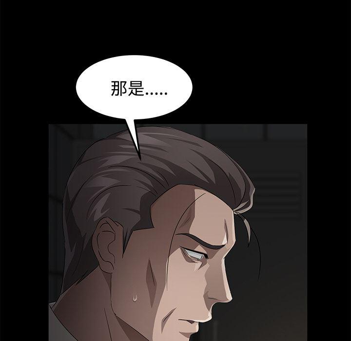 不知火舞同人漫画韩漫全集-27无删减无遮挡章节图片 