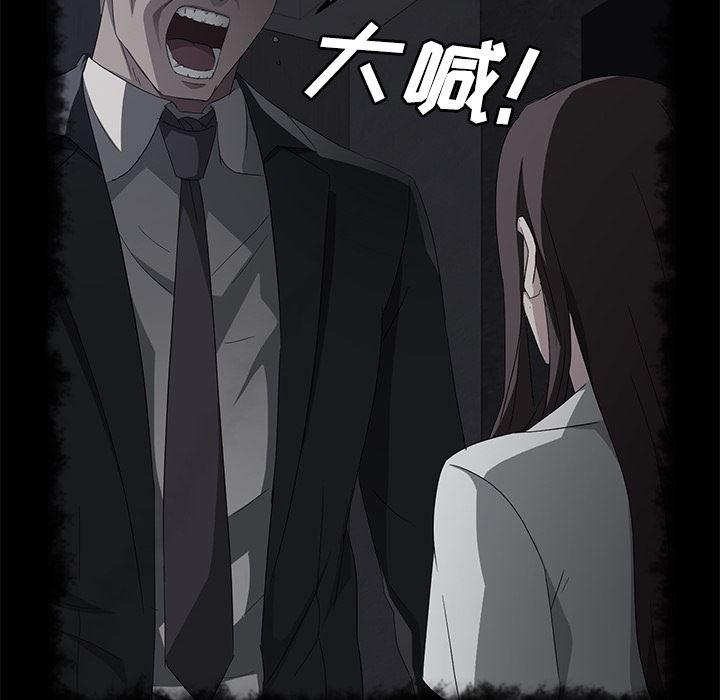 不知火舞同人漫画韩漫全集-27无删减无遮挡章节图片 