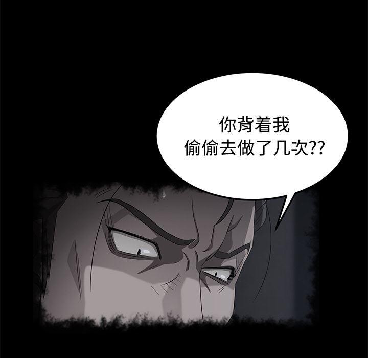 不知火舞同人漫画韩漫全集-27无删减无遮挡章节图片 