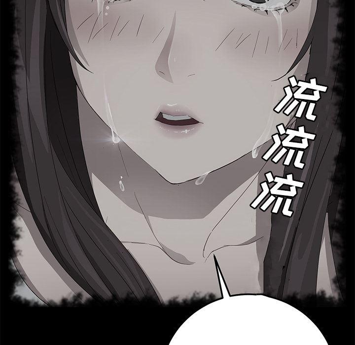 不知火舞同人漫画韩漫全集-27无删减无遮挡章节图片 