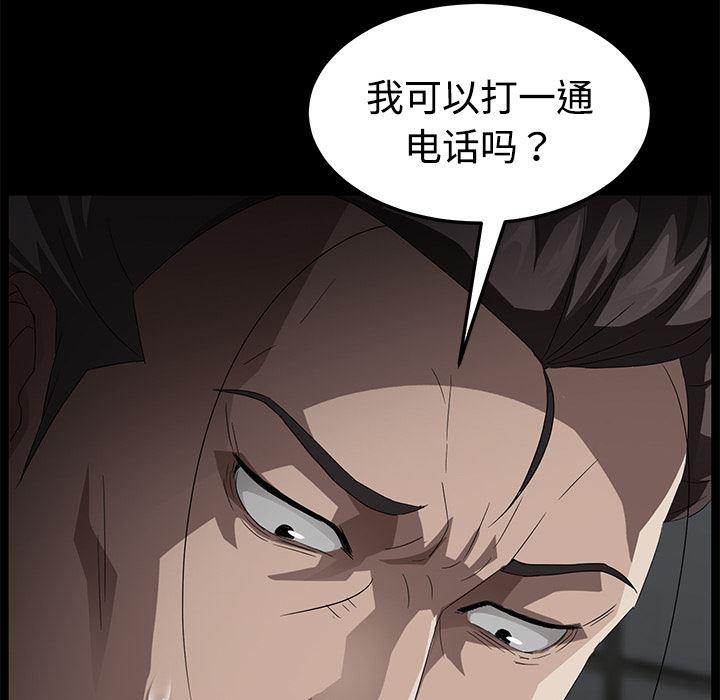 不知火舞同人漫画韩漫全集-27无删减无遮挡章节图片 