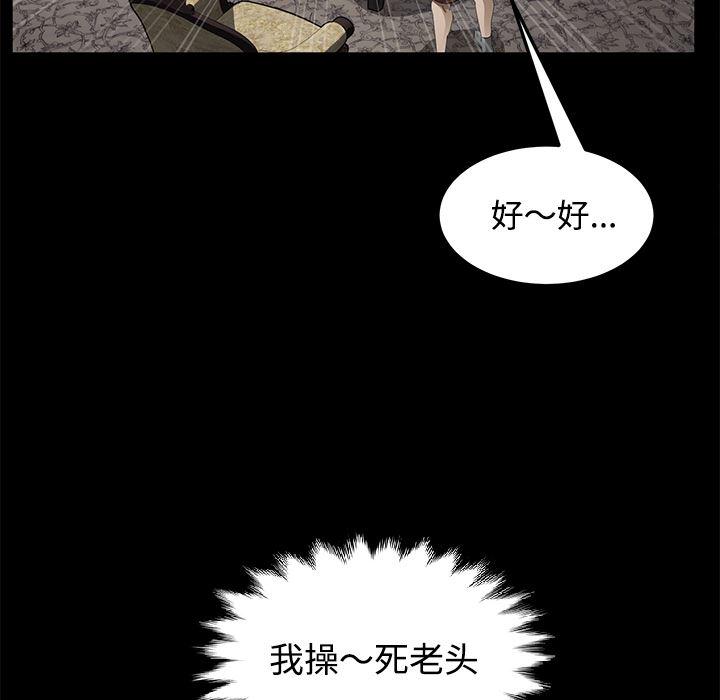 不知火舞同人漫画韩漫全集-27无删减无遮挡章节图片 