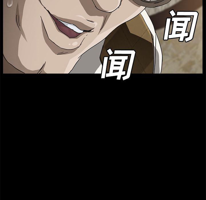 不知火舞同人漫画韩漫全集-27无删减无遮挡章节图片 