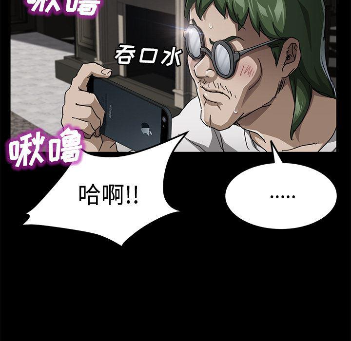 不知火舞同人漫画韩漫全集-27无删减无遮挡章节图片 