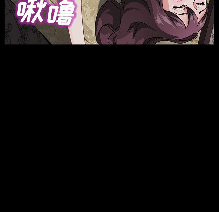 不知火舞同人漫画韩漫全集-27无删减无遮挡章节图片 