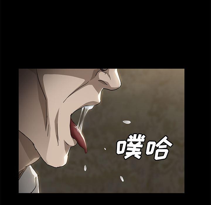 不知火舞同人漫画韩漫全集-27无删减无遮挡章节图片 