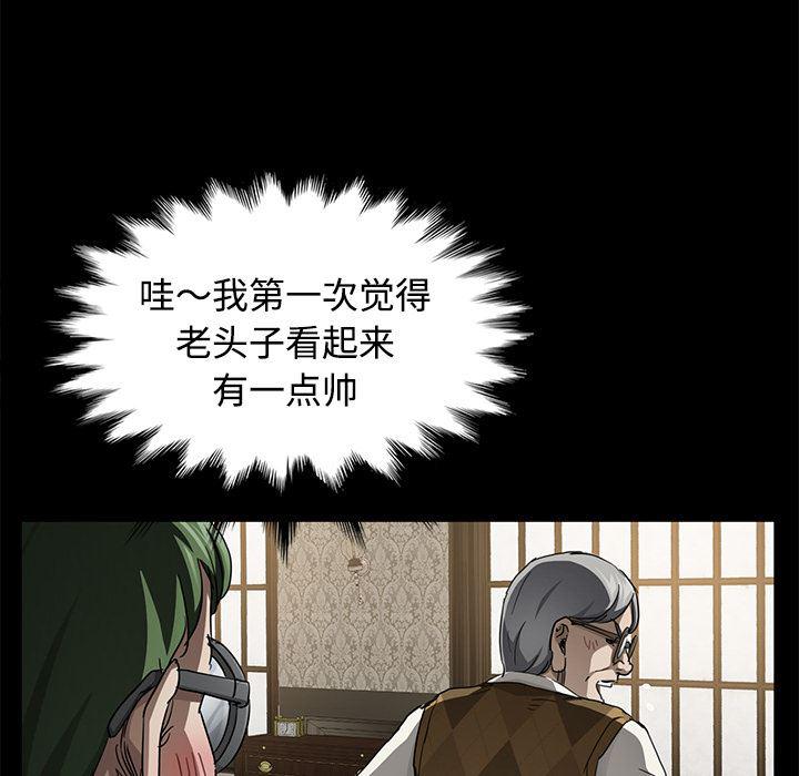 不知火舞同人漫画韩漫全集-27无删减无遮挡章节图片 