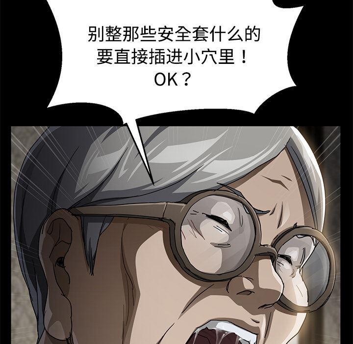 不知火舞同人漫画韩漫全集-27无删减无遮挡章节图片 