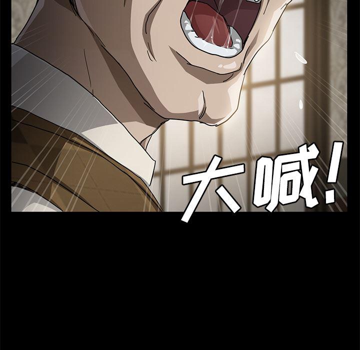 不知火舞同人漫画韩漫全集-27无删减无遮挡章节图片 