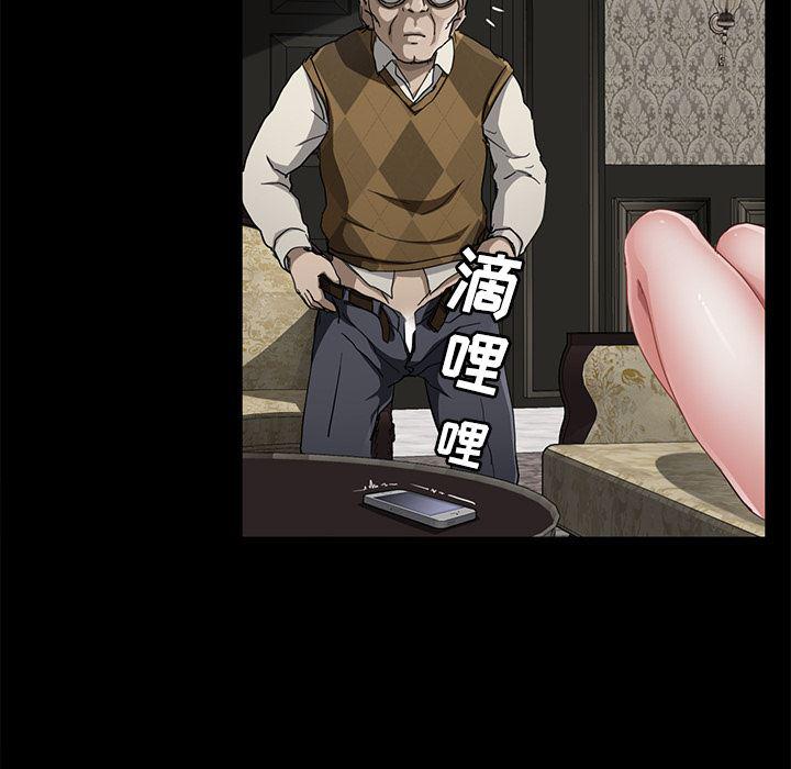 不知火舞同人漫画韩漫全集-27无删减无遮挡章节图片 