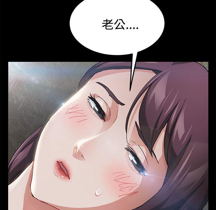 不知火舞同人漫画韩漫全集-27无删减无遮挡章节图片 